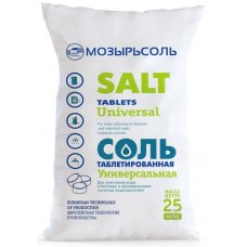 Соль таблетированная универсальная 25 кг Мозырьсоль для умягчения воды в бытовых и промышленых фильтрах системах водоподготовки